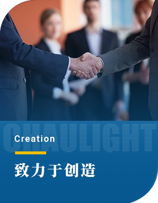 洲光源