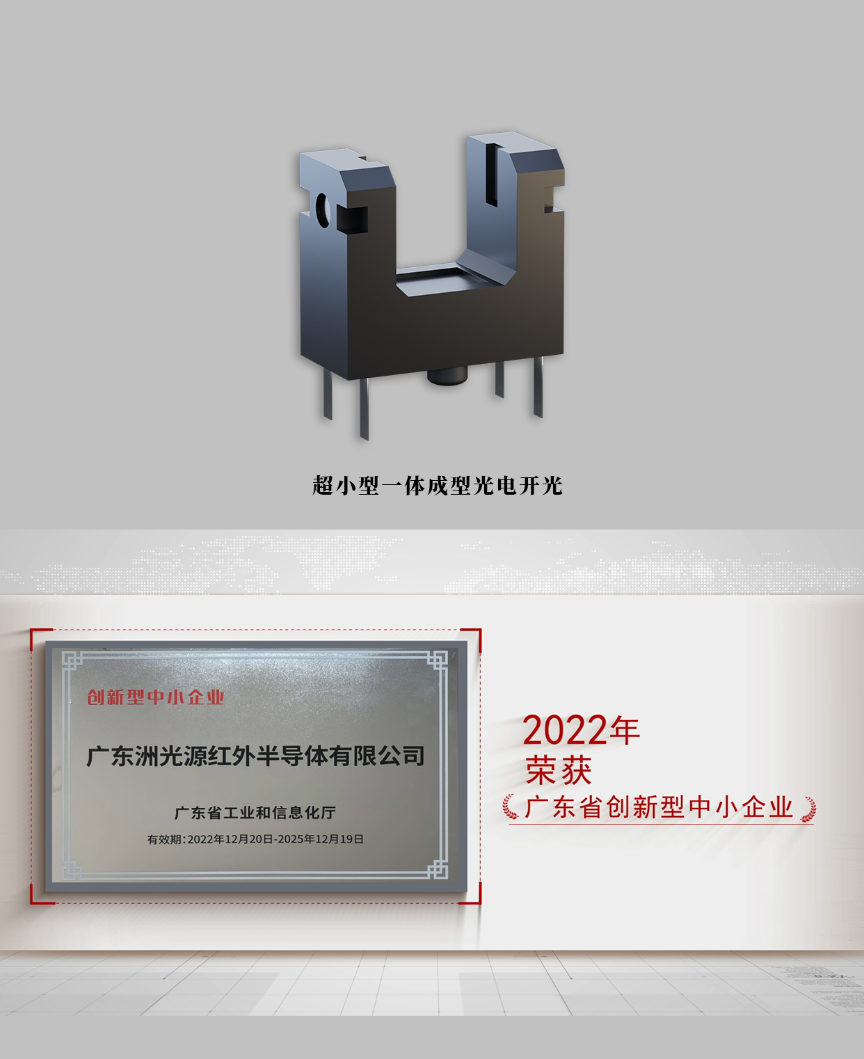 洲光源