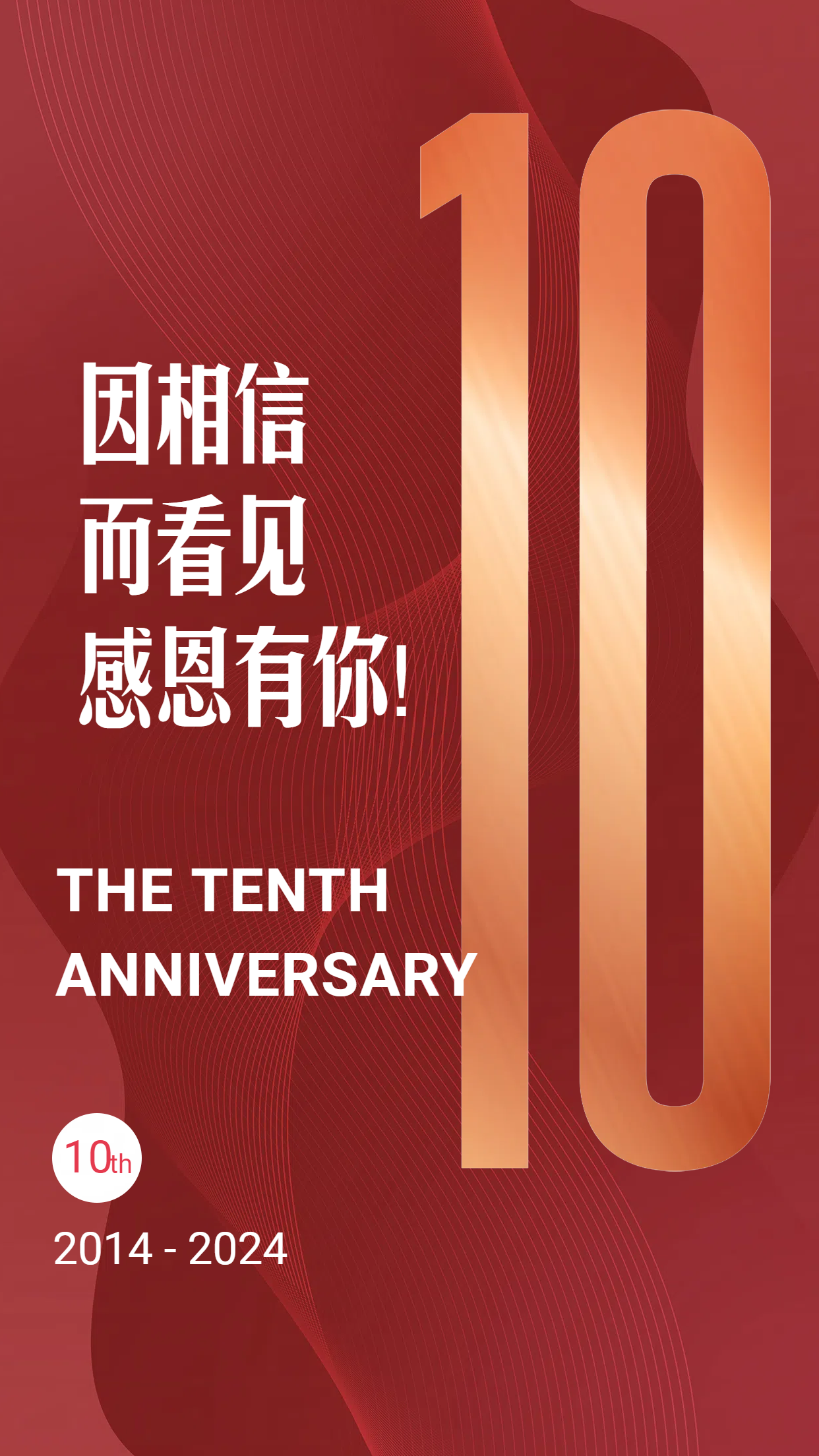 洲光源