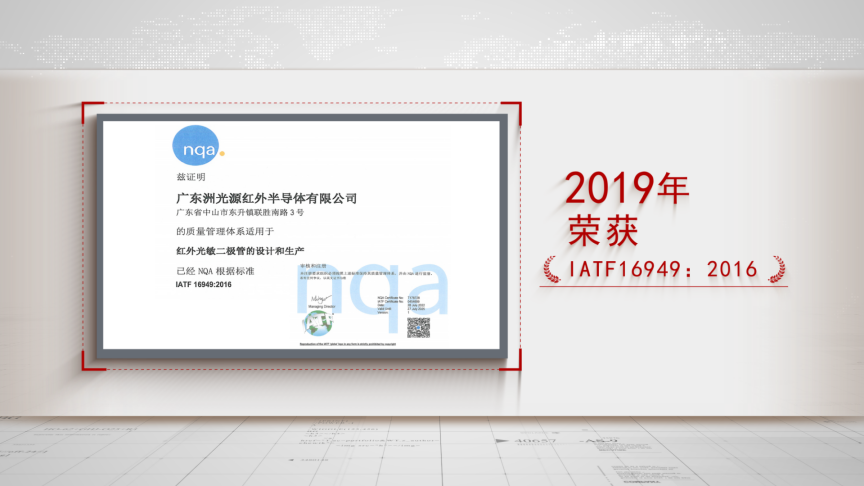 洲光源