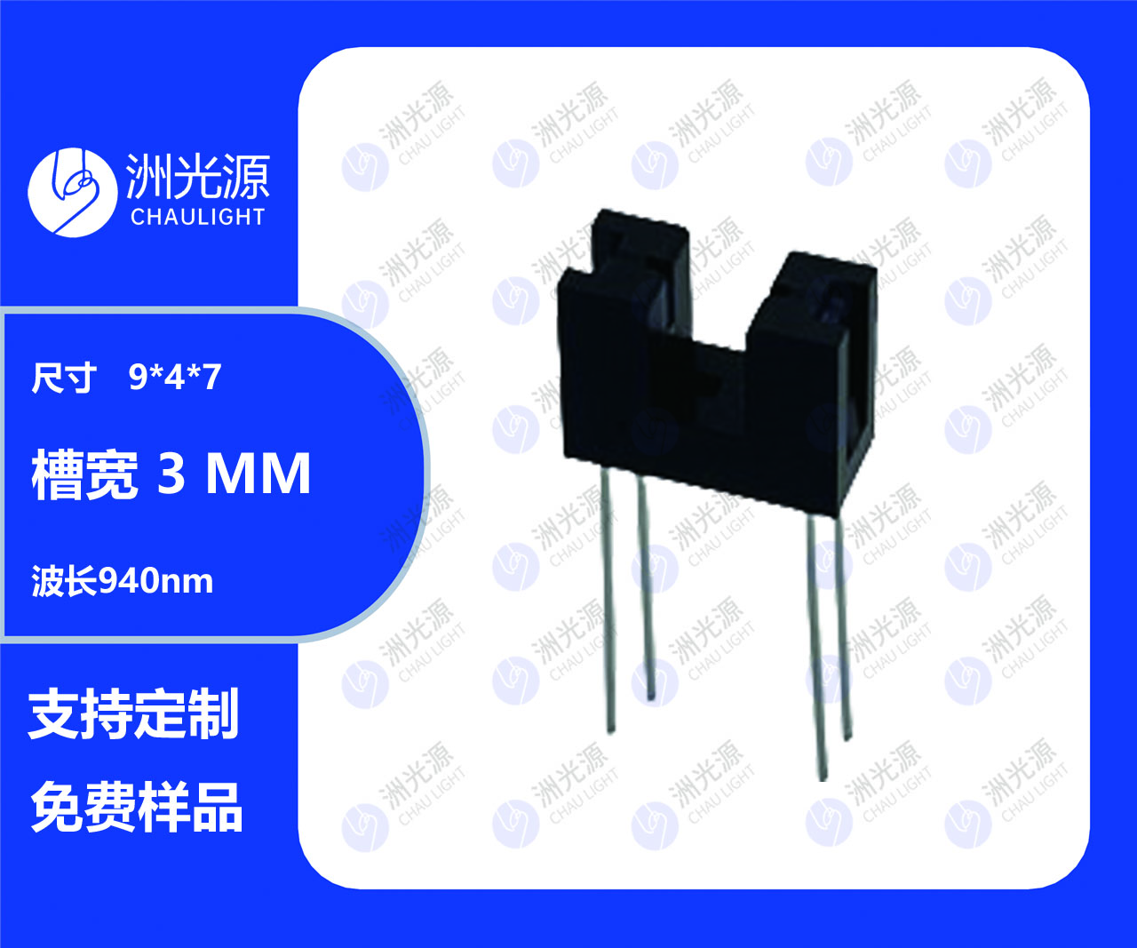 ZOS-T0903-03