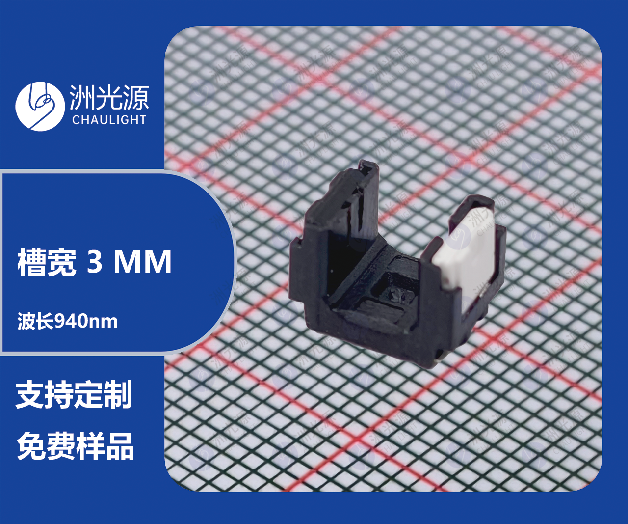 ZOS-T0503-L2-Z2